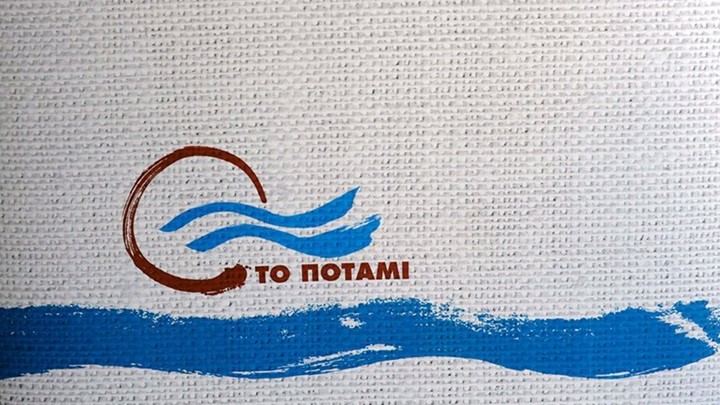 Ποτάμι: Όταν οι αριθμοί διαψεύδουν ξανά τα παχιά λόγια του κ. Τσίπρα Ποτάμι: Όταν οι αριθμοί διαψεύδουν ξανά τα παχιά λόγια του κ. Τσίπρα