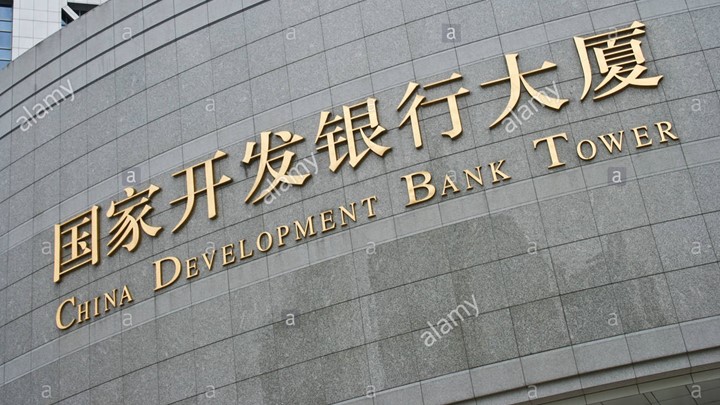 Γραφείο στην Αθήνα σχεδιάζει να ανοίξει η China Development Bank