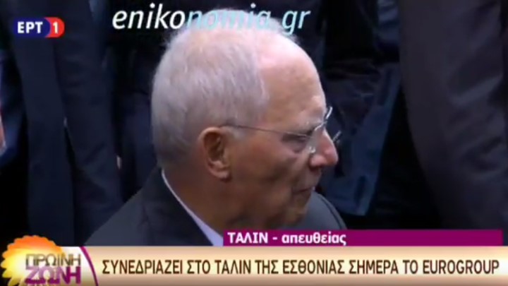 Σόιμπλε: Προβληματική η συμμετοχή στην Ευρωζώνη όταν δεν πληρούνται συγκεκριμένες προϋποθέσεις Σόιμπλε: Προβληματική η συμμετοχή στην Ευρωζώνη όταν δεν πληρούνται συγκεκριμένες προϋποθέσεις