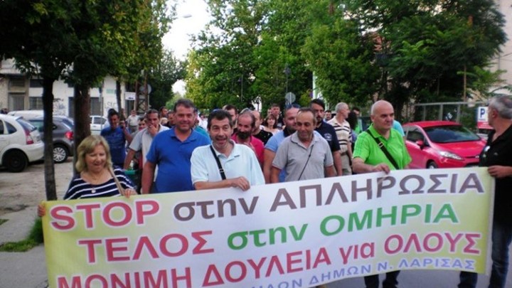 Αναστολή των κινητοποιήσεων αποφάσισαν οι συμβασιούχοι του δήμου Λαρισαίων Αναστολή των κινητοποιήσεων αποφάσισαν οι συμβασιούχοι του δήμου Λαρισαίων