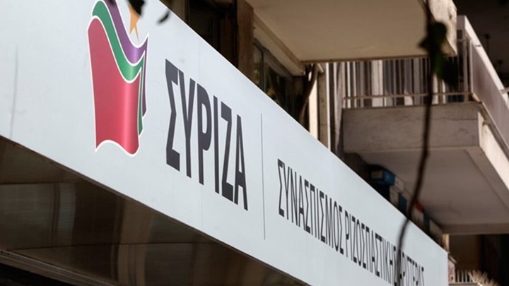 Το Πολιτικό Συμβούλιο του ΣΥΡΙΖΑ ενημέρωσε ο Αλέξης Τσίπρας Το Πολιτικό Συμβούλιο του ΣΥΡΙΖΑ ενημέρωσε ο Αλέξης Τσίπρας