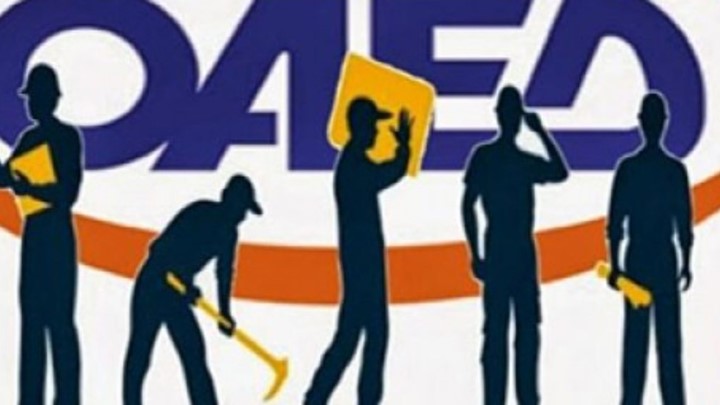 Έως αύριο τα μεσάνυχτα η επικαιροποίηση των στοιχείων από νέους ανέργους Έως αύριο τα μεσάνυχτα η επικαιροποίηση των στοιχείων από νέους ανέργους