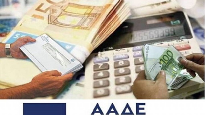 Λουκέτο 48 ωρών σε εστιατόριο της Αθήνας για φοροδιαφυγή Λουκέτο 48 ωρών σε εστιατόριο της Αθήνας για φοροδιαφυγή