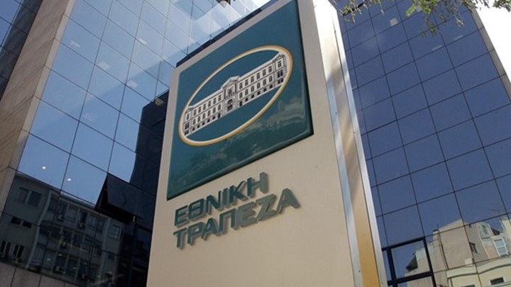 "?Κόκκινα"? δάνεια 2 δισ ευρώ πουλάει η Εθνική Τράπεζα "?Κόκκινα"? δάνεια 2 δισ ευρώ πουλάει η Εθνική Τράπεζα