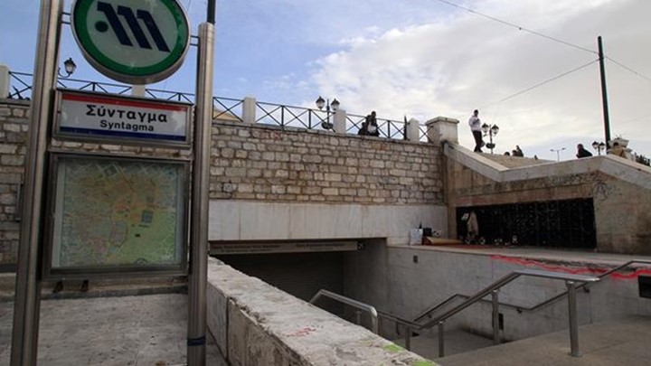 Σας ενδιαφέρει: Αυτοί οι σταθμοί του Μετρό θα είναι κλειστοί την Κυριακή που θα γίνει το συλλαλητήριο Σας ενδιαφέρει: Αυτοί οι σταθμοί του Μετρό θα είναι κλειστοί την Κυριακή που θα γίνει το συλλαλητήριο
