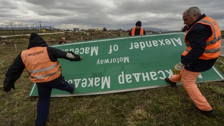 Der Standard: Λεωφόρος Φιλίας Der Standard: Λεωφόρος Φιλίας