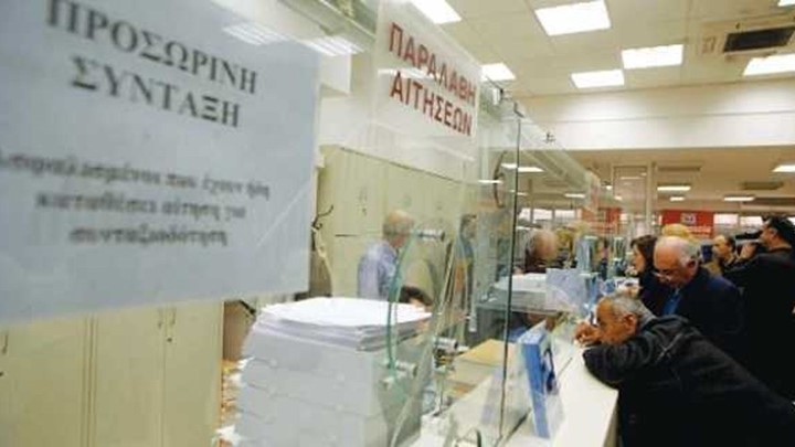 ΗΔΙΚΑ: Συνταξιούχοι εμφανίζονται να παίρνουν έως και 10 συντάξεις ΗΔΙΚΑ: Συνταξιούχοι εμφανίζονται να παίρνουν έως και 10 συντάξεις