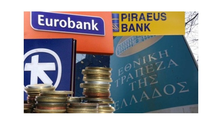 Bloomberg: Στις 4 ή 5 Μαΐου τα αποτελέσματα των stress test Bloomberg: Στις 4 ή 5 Μαΐου τα αποτελέσματα των stress test