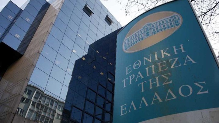 Συγκέντρωση διαμαρτυρίας πραγματοποιούν οι συνταξιούχοι της Εθνικής Τράπεζας Συγκέντρωση διαμαρτυρίας πραγματοποιούν οι συνταξιούχοι της Εθνικής Τράπεζας