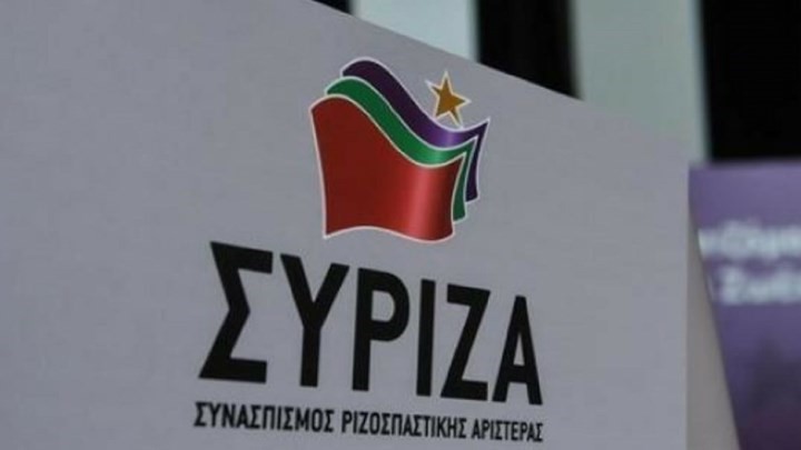 ΣΥΡΙΖΑ: Όσα χρόνια κι αν περάσουν δεν θα λησμονήσουμε τη βαρβαρότητα της 21ης Απριλίου ΣΥΡΙΖΑ: Όσα χρόνια κι αν περάσουν δεν θα λησμονήσουμε τη βαρβαρότητα της 21ης Απριλίου