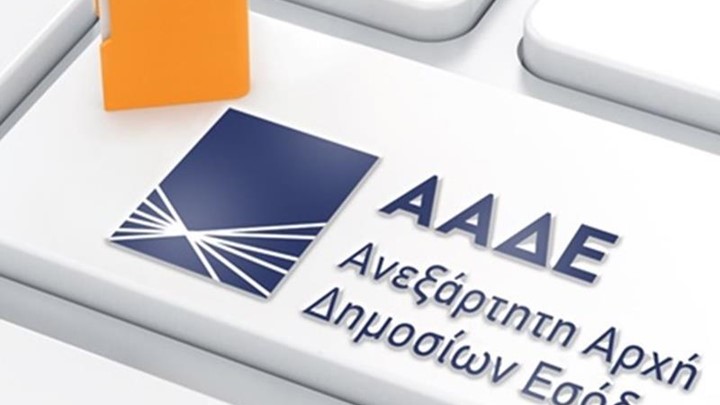 ΑΑΔΕ: Νέα αύξηση των ληξιπρόθεσμων οφειλών στην εφορία τον Απρίλιο ΑΑΔΕ: Νέα αύξηση των ληξιπρόθεσμων οφειλών στην εφορία τον Απρίλιο