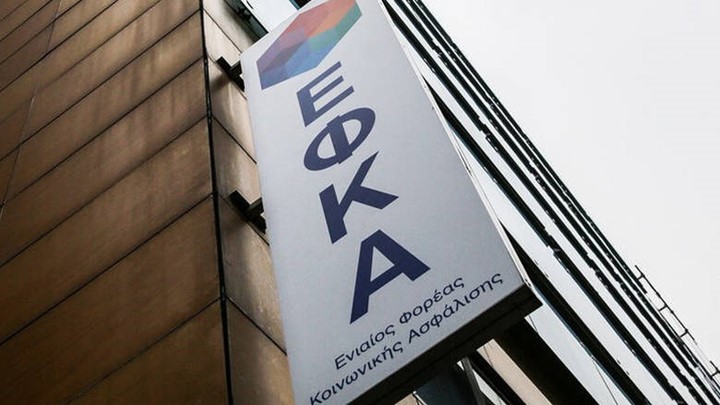 ΕΦΚΑ: Αναρτήθηκαν τα ειδοποιητήρια αναδρομικών για ασφαλισμένους του τέως ΕΤΑΑ- ΤΣΜΕΔΕ ΕΦΚΑ: Αναρτήθηκαν τα ειδοποιητήρια αναδρομικών για ασφαλισμένους του τέως ΕΤΑΑ- ΤΣΜΕΔΕ