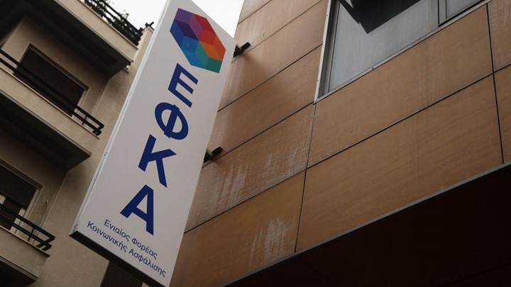 Ποιοι αναλαμβάνουν διοικητές στον ΕΦΚΑ και το ΕΤΕΑΕΠ Ποιοι αναλαμβάνουν διοικητές στον ΕΦΚΑ και το ΕΤΕΑΕΠ