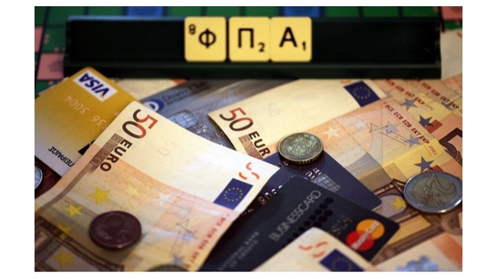 Αποτέλεσμα εικόνας για ΦΠΑ