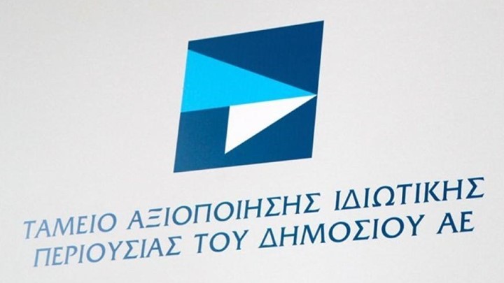 ΤΑΙΠΕΔ: Άγονος ο διαγωνισμός για το Ξενία Ιαματικής Πηγής Κύθνου ΤΑΙΠΕΔ: Άγονος ο διαγωνισμός για το Ξενία Ιαματικής Πηγής Κύθνου