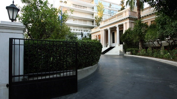 Σύσκεψη στο Μαξίμου με φορείς της Ανατολικής Αττικής Σύσκεψη στο Μαξίμου με φορείς της Ανατολικής Αττικής