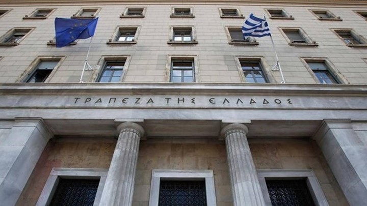  Οικονομική ενίσχυση στους πληγέντες των πυρκαγιών από την Τράπεζα της Ελλάδας