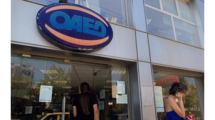 Την Παρασκευή 19/12 θα δοθεί το δώρο Χριστουγέννων του ΟΑΕΔ Την Παρασκευή 19/12 θα δοθεί το δώρο Χριστουγέννων του ΟΑΕΔ