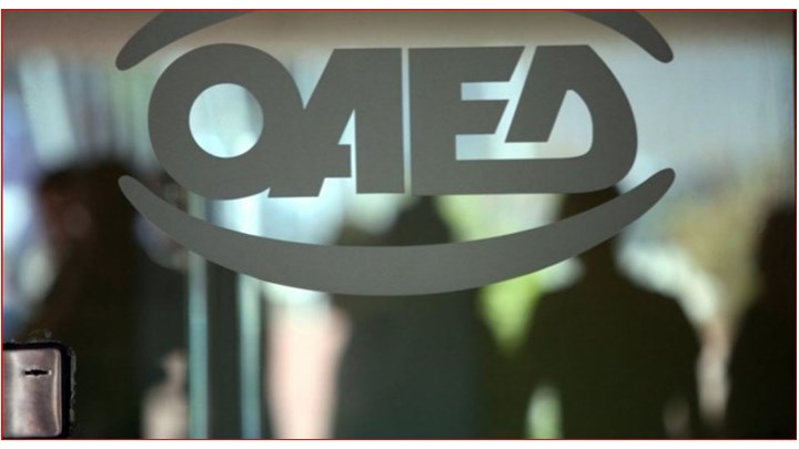 ΟΑΕΔ: Μηνιαία αποζημίωση 550 ευρώ για 5.000 ανέργους - Μέχρι πότε μπορείτε να υποβάλετε αίτηση ΟΑΕΔ: Μηνιαία αποζημίωση 550 ευρώ για 5.000 ανέργους - Μέχρι πότε μπορείτε να υποβάλετε αίτηση