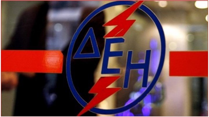ΔΕΗ: Υπερκαλύφθηκε κατά έξι φορές το ομόλογο - Άντλησε 650 εκατ. ευρώ ΔΕΗ: Υπερκαλύφθηκε κατά έξι φορές το ομόλογο - Άντλησε 650 εκατ. ευρώ