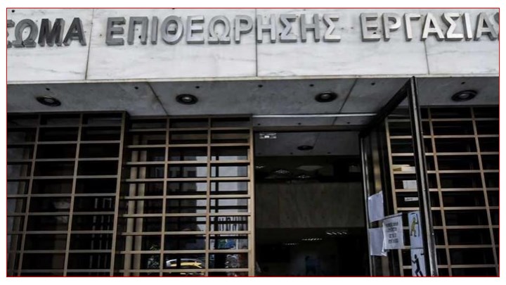 ΣΕΠΕ: Εντατικοί έλεγχοι το πρώτο δίμηνο του 2021 - "?Βροχή"? τα πρόστιμα ΣΕΠΕ: Εντατικοί έλεγχοι το πρώτο δίμηνο του 2021 - "?Βροχή"? τα πρόστιμα