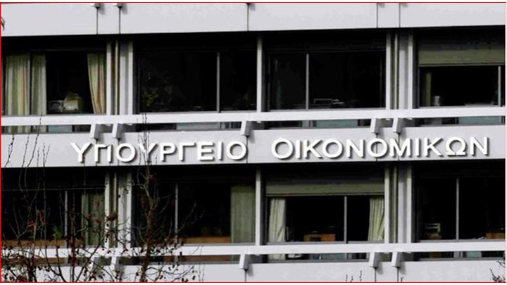 Προϋπολογισμός: Πρωτογενές έλλειμμα 1,5 δισ. ευρώ το α' δίμηνο - Αυξήθηκαν τα έσοδα του Φεβρουαρίου Προϋπολογισμός: Πρωτογενές έλλειμμα 1,5 δισ. ευρώ το α' δίμηνο - Αυξήθηκαν τα έσοδα του Φεβρουαρίου