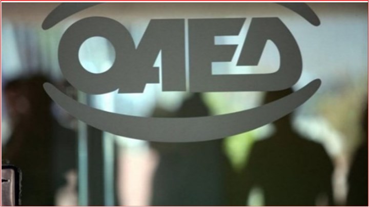 Επιδόματα ανεργίας: Τι θα γίνει με όσα λήγουν τον Μάρτιο - Τι είπε ο διοικητής του ΟΑΕΔ Επιδόματα ανεργίας: Τι θα γίνει με όσα λήγουν τον Μάρτιο - Τι είπε ο διοικητής του ΟΑΕΔ