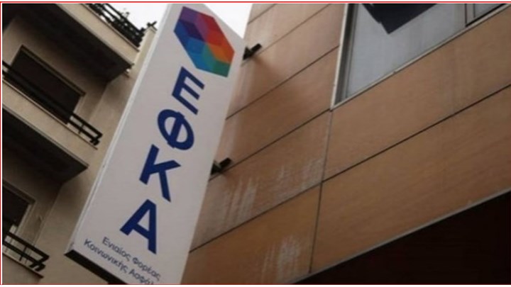 e- ΕΦΚΑ - Εκκαθάριση εισφορών: Πώς μπορούν να καταβληθούν οι δόσεις - Νέες διευκρινίσεις e- ΕΦΚΑ - Εκκαθάριση εισφορών: Πώς μπορούν να καταβληθούν οι δόσεις - Νέες διευκρινίσεις