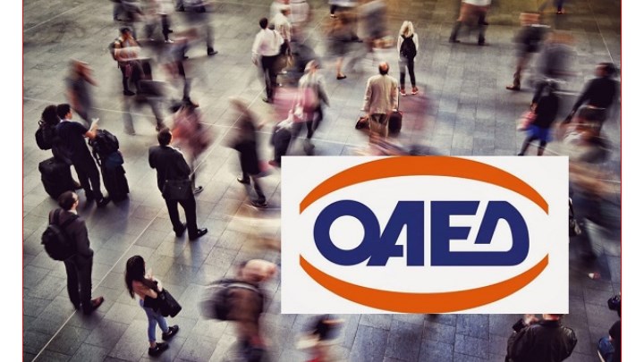 ΟΑΕΔ: Πρόγραμμα για 7.000 επιδοτούμενες θέσεις εργασίας - Πότε εκπνέει η προθεσμία για τις αιτήσεις ΟΑΕΔ: Πρόγραμμα για 7.000 επιδοτούμενες θέσεις εργασίας - Πότε εκπνέει η προθεσμία για τις αιτήσεις