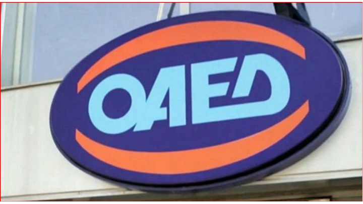 Πρόγραμμα ΟΑΕΔ - Google για 3.000 νέους ανέργους: "?Πρεμιέρα"? για τις αιτήσεις - Όλες οι λεπτομέρειες Πρόγραμμα ΟΑΕΔ - Google για 3.000 νέους ανέργους: "?Πρεμιέρα"? για τις αιτήσεις - Όλες οι λεπτομέρειες