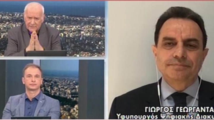 Γεωργαντάς: Τι είπε για το voucher των 200 ευρώ και για τα self test - ΒΙΝΤΕΟ Γεωργαντάς: Τι είπε για το voucher των 200 ευρώ και για τα self test - ΒΙΝΤΕΟ