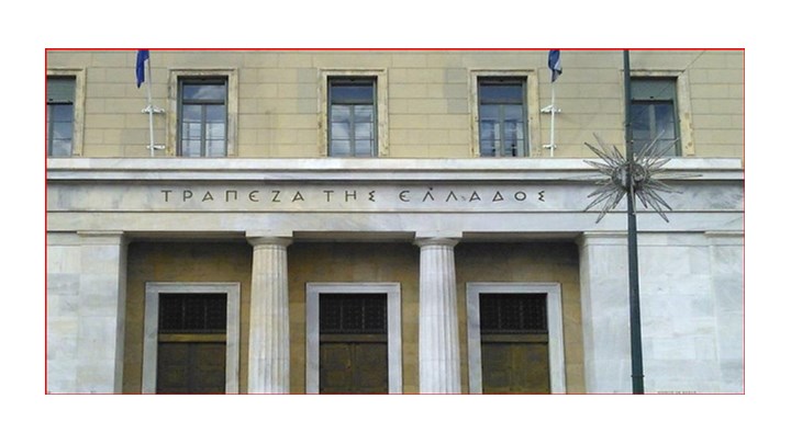 ΤτΕ: Αυξήθηκαν οι καταθέσεις νοικοκυριών και επιχειρήσεων τον Φεβρουάριο - Αναλυτικά τα στοιχεία ΤτΕ: Αυξήθηκαν οι καταθέσεις νοικοκυριών και επιχειρήσεων τον Φεβρουάριο - Αναλυτικά τα στοιχεία