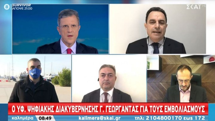 Γεωργαντάς: Ποιοι μπορούν να βγάλουν προσωρινό ΑΜΚΑ Γεωργαντάς: Ποιοι μπορούν να βγάλουν προσωρινό ΑΜΚΑ