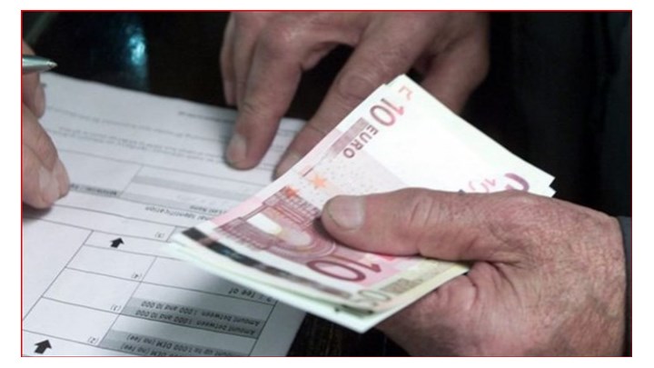 Προκαταβολή σύνταξης: Τέλος χρόνου για την υποβολή αιτήσεων - Πότε θα καταβληθεί Προκαταβολή σύνταξης: Τέλος χρόνου για την υποβολή αιτήσεων - Πότε θα καταβληθεί