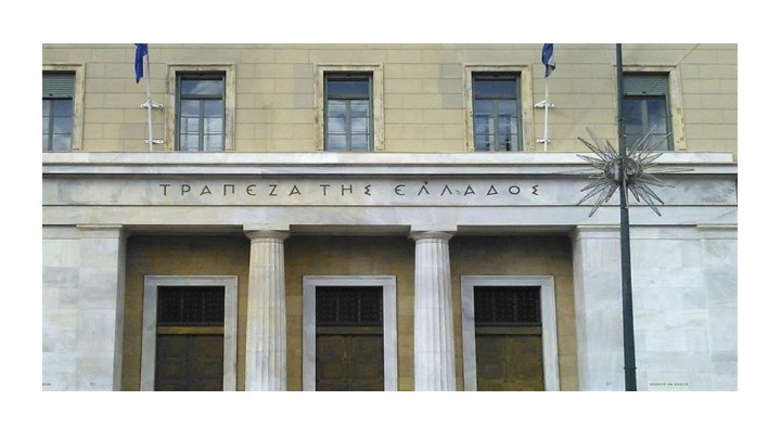 ΤτΕ: Μειώθηκε το επιτόκιο των νέων δανείων τον Φεβρουάριο - Αναλυτικά τα στοιχεία ΤτΕ: Μειώθηκε το επιτόκιο των νέων δανείων τον Φεβρουάριο - Αναλυτικά τα στοιχεία