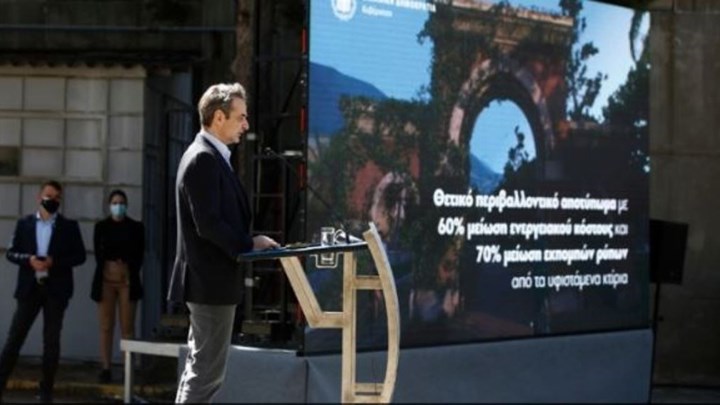Μητσοτάκης από ΠΥΡΚΑΛ: Σχέδιό μας ένας πνεύμονας πρασίνου 80 στρεμμάτων στο κέντρο της πόλης Μητσοτάκης από ΠΥΡΚΑΛ: Σχέδιό μας ένας πνεύμονας πρασίνου 80 στρεμμάτων στο κέντρο της πόλης