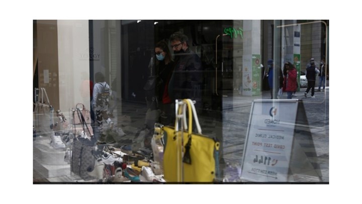 Lockdown: Ανεβάζουν ρολά τα εμπορικά καταστήματα - Όσα πρέπει να γνωρίζουν οι καταναλωτές Lockdown: Ανεβάζουν ρολά τα εμπορικά καταστήματα - Όσα πρέπει να γνωρίζουν οι καταναλωτές