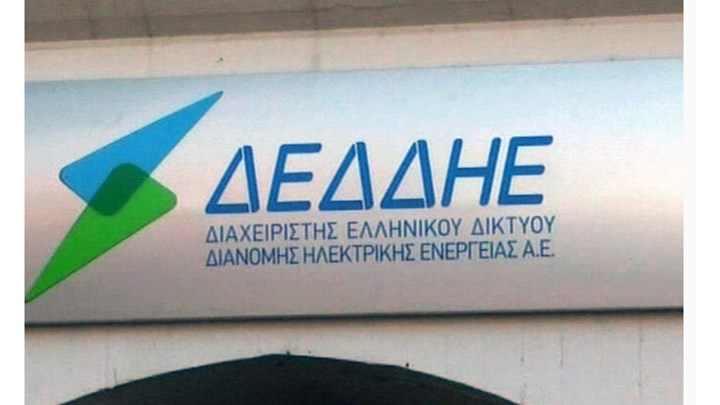 ΔΕΔΔΗΕ: Αυτοί είναι οι εννέα "?μνηστήρες"? που διεκδικούν το 49% ΔΕΔΔΗΕ: Αυτοί είναι οι εννέα "?μνηστήρες"? που διεκδικούν το 49%