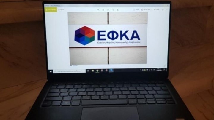 My EFKA Live: Έρχεται η εξ αποστάσεως εξυπηρέτηση των ασφαλισμένων - Πώς θα λειτουργεί η πλατφόρμα My EFKA Live: Έρχεται η εξ αποστάσεως εξυπηρέτηση των ασφαλισμένων - Πώς θα λειτουργεί η πλατφόρμα