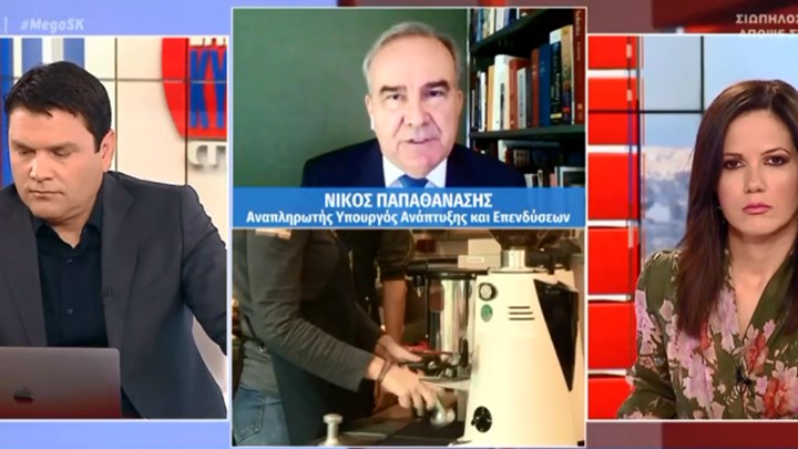 Παπαθανάσης: Ιδιαίτερη στήριξη στους κλάδους που επλήγησαν – Τι είπε για την εστίαση-ΒΙΝΤΕΟ Παπαθανάσης: Ιδιαίτερη στήριξη στους κλάδους που επλήγησαν – Τι είπε για την εστίαση-ΒΙΝΤΕΟ