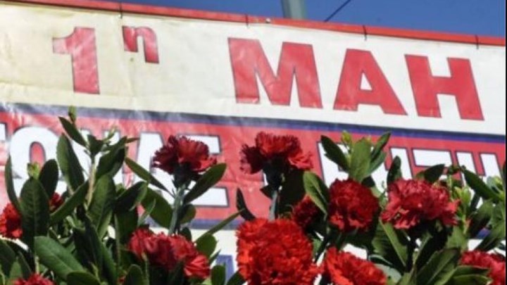 Πρωτομαγιά 2021: Μετατίθεται η αργία - Η ανακοίνωση του υπουργείου Εργασίας Πρωτομαγιά 2021: Μετατίθεται η αργία - Η ανακοίνωση του υπουργείου Εργασίας