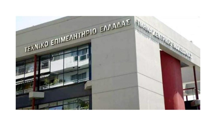 ΤΕΕ: Αυτές είναι οι προτεραιότητες και οι αβεβαιότητες στον ενεργειακό τομέα ΤΕΕ: Αυτές είναι οι προτεραιότητες και οι αβεβαιότητες στον ενεργειακό τομέα