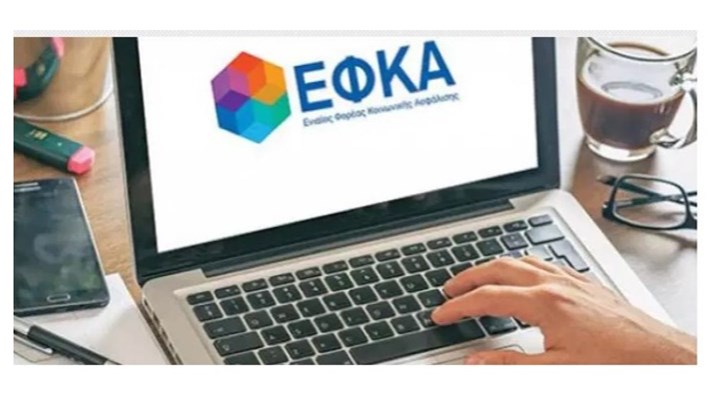 Αναδρομικά συνταξιούχων: Πότε πληρώνονται όσοι έχουν πάνω από 30 έτη ασφάλισης - Τι θα λάβουν Αναδρομικά συνταξιούχων: Πότε πληρώνονται όσοι έχουν πάνω από 30 έτη ασφάλισης - Τι θα λάβουν
