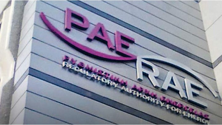 Λογαριασμοί ρεύματος: "?Φρένο"? σε αλλαγή προμηθευτή σε όσους έχουν οφειλές - Τι εισηγείται η ΡΑΕ Λογαριασμοί ρεύματος: "?Φρένο"? σε αλλαγή προμηθευτή σε όσους έχουν οφειλές - Τι εισηγείται η ΡΑΕ