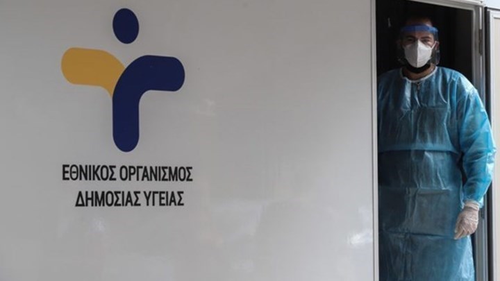 Κορονοϊός: Πού εντοπίζονται τα 2.411 νέα κρούσματα - "?Φλέγεται"? η Αττική με 1.169 Κορονοϊός: Πού εντοπίζονται τα 2.411 νέα κρούσματα - "?Φλέγεται"? η Αττική με 1.169
