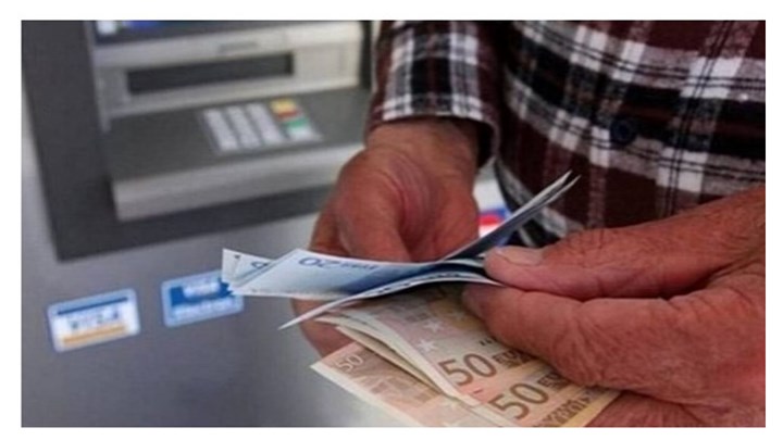 Συντάξεις Μαΐου: Ποιοι πληρώνονται σήμερα - Πότε θα καταβληθούν του Ιουνίου Συντάξεις Μαΐου: Ποιοι πληρώνονται σήμερα - Πότε θα καταβληθούν του Ιουνίου