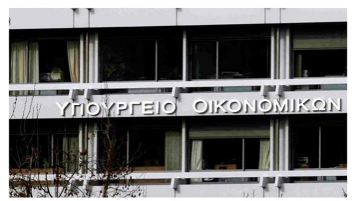 Ενεργοποιήθηκαν τα κίνητρα για την προσέλκυση φυσικών προσώπων με φορολογική κατοικία στο εξωτερικό Ενεργοποιήθηκαν τα κίνητρα για την προσέλκυση φυσικών προσώπων με φορολογική κατοικία στο εξωτερικό