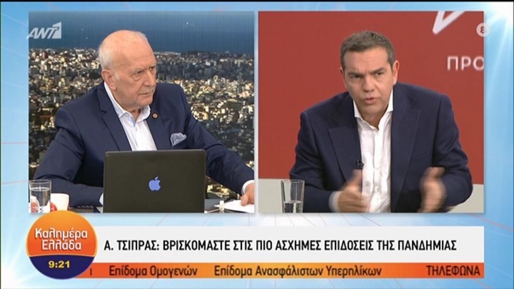 Τσίπρας: Άνοιξε η πλατφόρμα για το AstraZeneca για να ξεστοκάρουμε - Τι είπε για τα μέτρα Τσίπρας: Άνοιξε η πλατφόρμα για το AstraZeneca για να ξεστοκάρουμε - Τι είπε για τα μέτρα