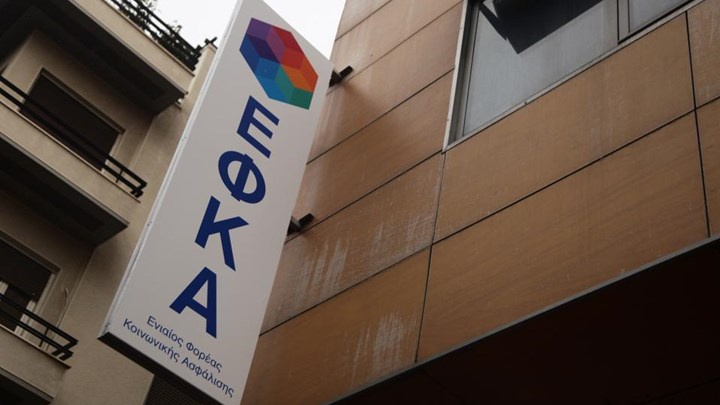 ΕΦΚΑ: "?Γόρδιος δεσμός"? η διαδοχική ασφάλιση - Έως και πέντε χρόνια αναμονή για να βγει η σύνταξη ΕΦΚΑ: "?Γόρδιος δεσμός"? η διαδοχική ασφάλιση - Έως και πέντε χρόνια αναμονή για να βγει η σύνταξη