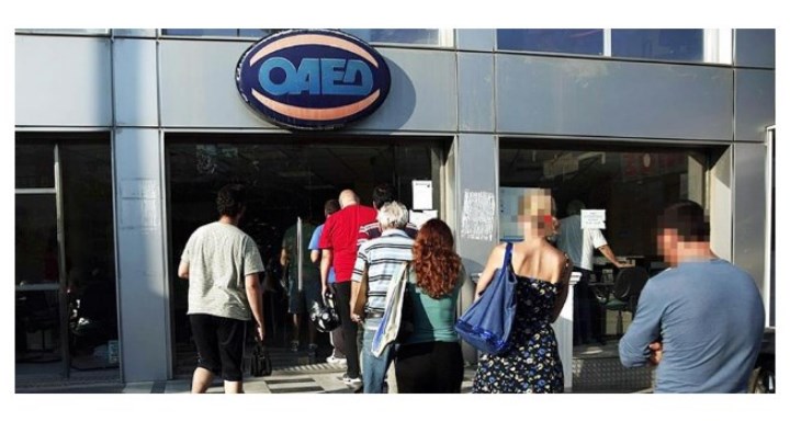 Κατασκηνωτικό πρόγραμμα του ΟΑΕΔ: Νέα παράταση για την υποβολή αιτήσεων Κατασκηνωτικό πρόγραμμα του ΟΑΕΔ: Νέα παράταση για την υποβολή αιτήσεων